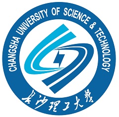长沙理工大学